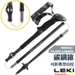 【LEKI】MAKALU FX.ONE CARBON 碳纖維快速扣可折疊登山杖(65420701)