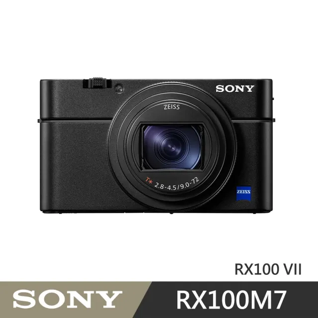 【SONY 索尼】RX100M7 RX100VII 數位相機(公司貨 保固18+6個月)