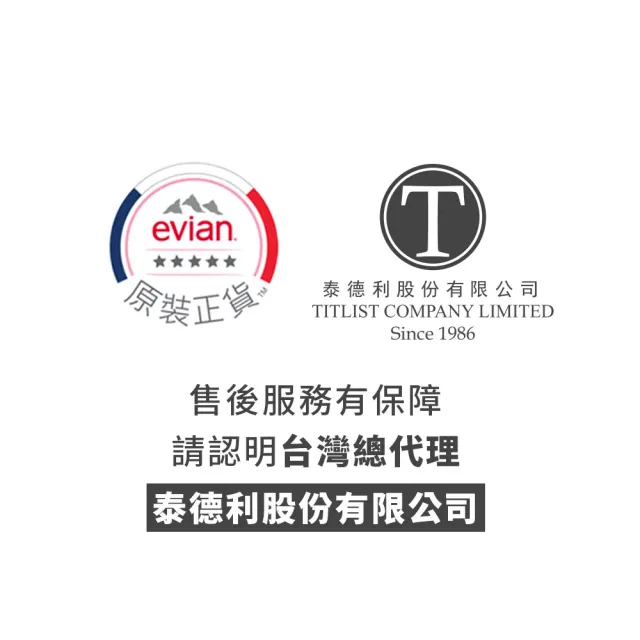 【evian 依雲 原廠總代理直營】天然礦泉水1000mlx12入/箱(寶特瓶)