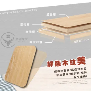 【Clook 鹿客家居】工業風桌面收納架 - 新品一體式雙層50cm(桌上置物架 桌上層架 文具架 桌面 收納架)