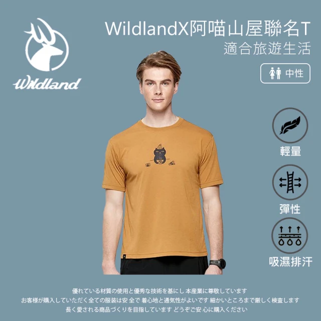 Wildland 荒野 WildlandX阿喵山屋聯名T-椒橙色-M1661-143(T恤/中性/上衣/休閒上衣)