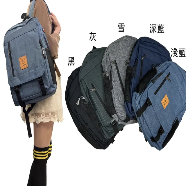 【SNOW.bagshop】後背包中大容量可A4夾主袋+外袋共五層防水包 尼龍布水瓶外袋