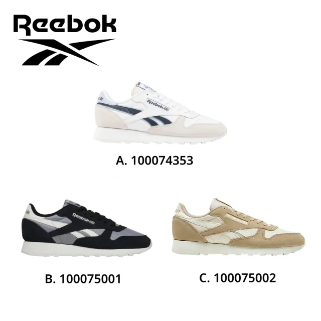 【REEBOK官方旗艦】CLASSIC LEATHER 慢跑鞋_男/女(三款任選)