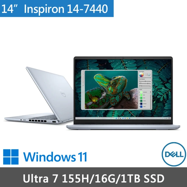 DELL 戴爾 16吋Ultra 5輕薄筆電(Inspiro