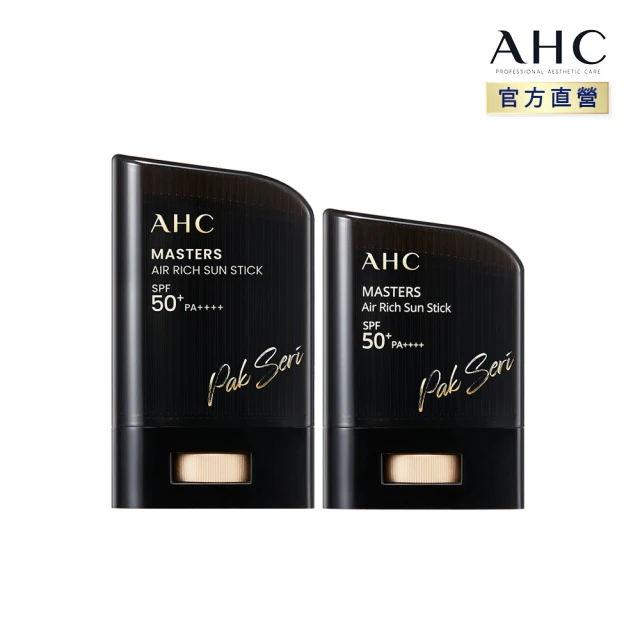 【AHC】買1送1★極致防禦零油光防曬棒超值組(14g+22g/防曬/防曬乳/戶外活動)