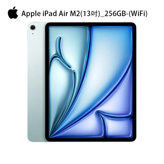 【Apple】2024 iPad Air 13吋/WiFi/256G(Apple Pencil USB-C組)