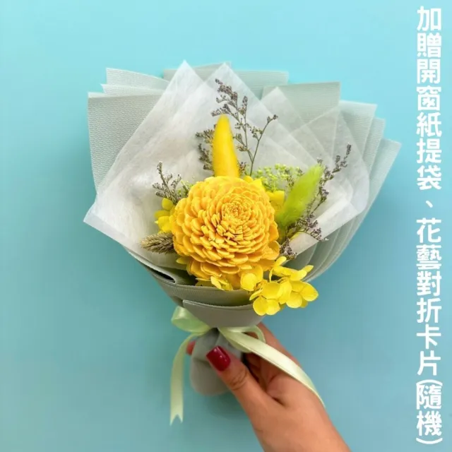 【A-ONE 匯旺】小花束 索拉太陽玫瑰 情人節花束 黃兔尾草 不凋花束 永生花 生日七夕 婚禮 花束