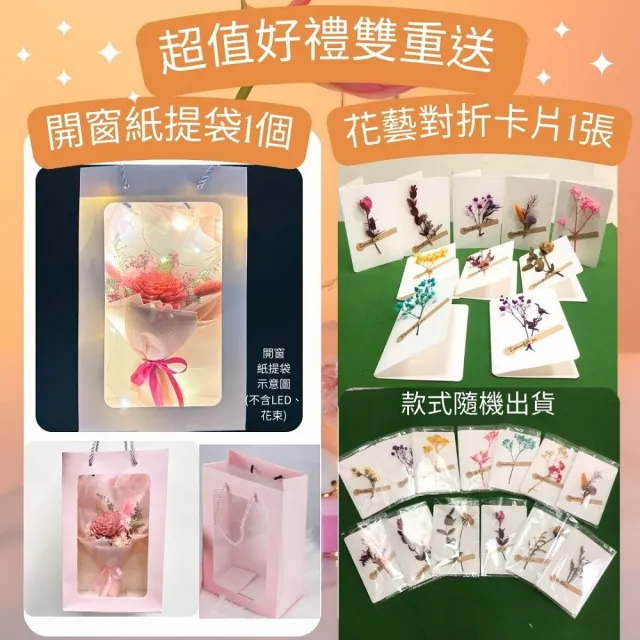 【A-ONE 匯旺】小花束 索拉太陽玫瑰 情人節花束 黃兔尾草 不凋花束 永生花 生日七夕 婚禮 花束