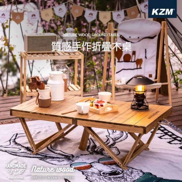 KZM 質感手作折疊木桌 新品(K21T3U01)