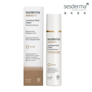 【sesderma 賽斯黛瑪】肌淨亮白防曬乳(SPF50)