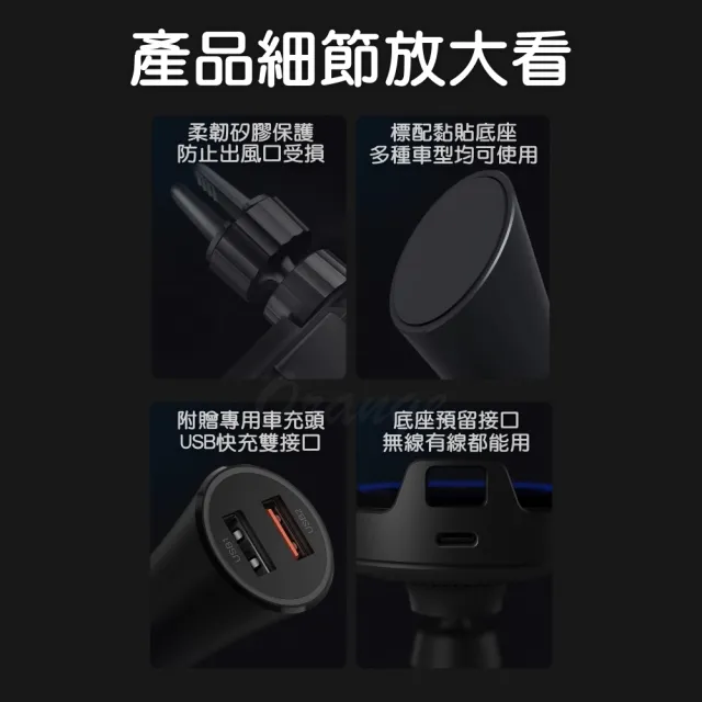 【小米】小米無線車充30W(車載充電器 車用充電器 快充 車載無線充 充電手機架 手機支架 無線充電)