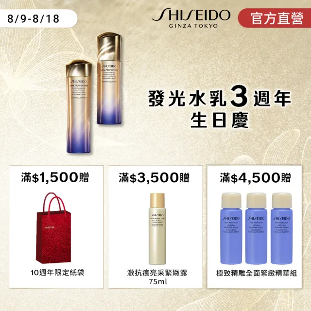 【SHISEIDO 資生堂國際櫃】百優精純乳霜50ml(保濕乳霜/抗老乳霜/玻尿酸添加)