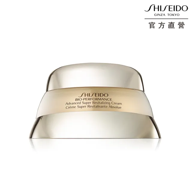 【SHISEIDO 資生堂國際櫃】百優精純乳霜50ml(保濕乳霜/抗老乳霜/玻尿酸添加)