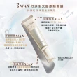 【ELIXIR 怡麗絲爾】彈潤美肌乳雙享超值組(小金管35mlx2/持妝防曬一瓶搞定)