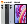 三折皮套組【小米官方旗艦館】紅米平板 Redmi Pad Pro 12.1吋 8G/256G WIFI 平板電腦