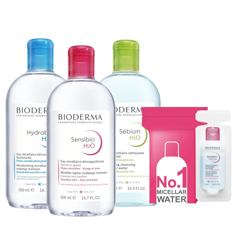 【BIODERMA 貝膚黛瑪 官方直營】舒敏高效/保濕水潤/平衡控油 潔膚液500ml-3入(任選賣場)(卸妝)