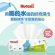 【HUGGIES 好奇】純水嬰兒濕巾迪士尼厚型70抽X18包/箱(迪士尼限定版/怪獸電力公司)