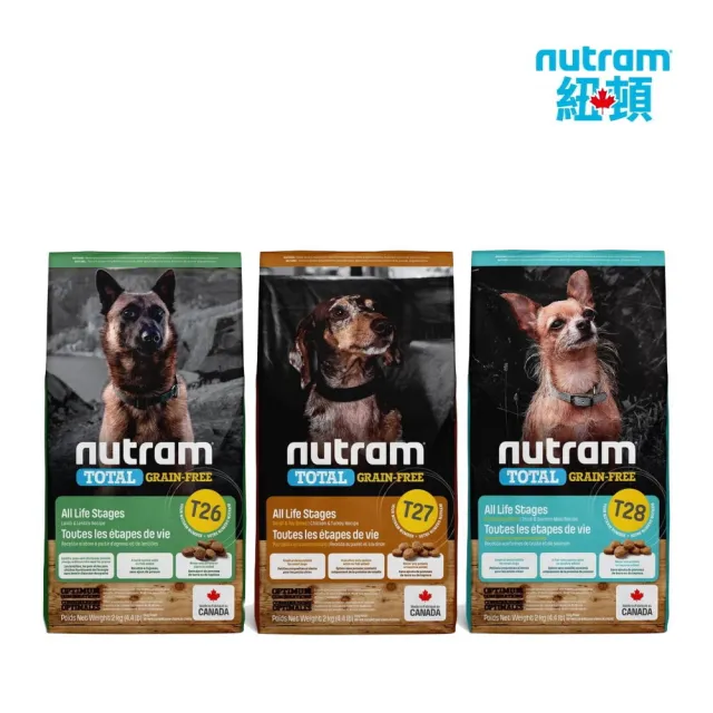 即期品【Nutram 紐頓】T26/T27/T28無穀犬糧2kg/4.4lb(狗糧、狗飼料)