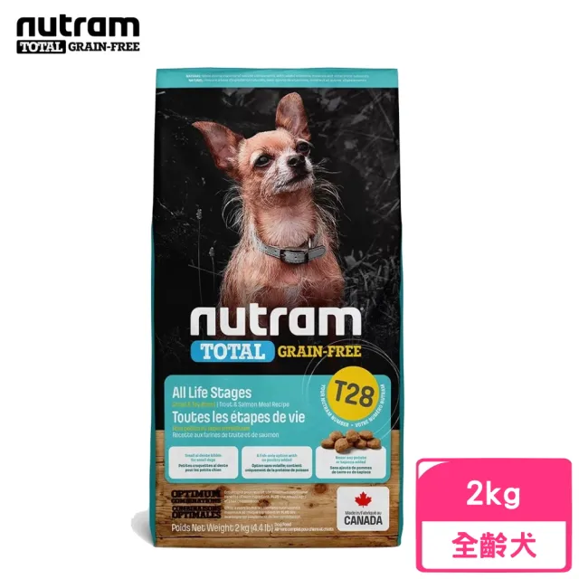 【Nutram 紐頓】T28無穀全能系列-鮭魚+鱒魚挑嘴犬小顆粒 2kg/4.4lb(狗糧、狗飼料、無穀犬糧)