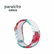 【PARAKITO 帕洛】法國 天然精油防蚊手環(多款可選)