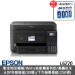 【EPSON】搭3組T03Y原廠1黑3彩墨水★L6270 高速雙網三合一Wi-Fi智慧遙控連續供墨印表機(5年保固組)