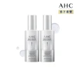 【AHC】買1送1★淨光無瑕美白淡斑精華30ml(全臉提亮 校正膚色/防曬/美白)