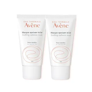 【Avene 雅漾官方直營】買一送一★速效保濕補水面膜50ml(晚安面膜/免沖洗凍膜)