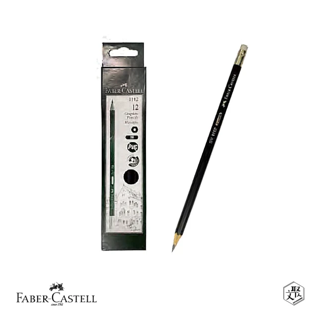 Faber-Castell 無毒石墨筆 2B/打(原廠正貨)