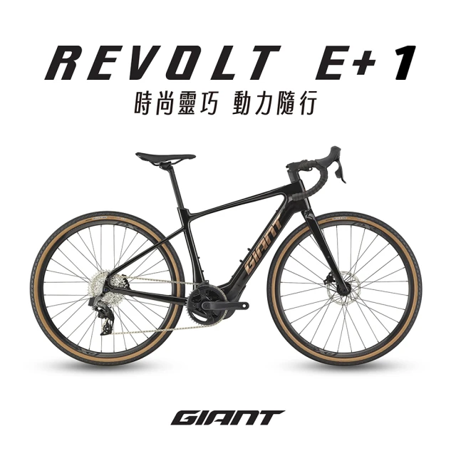 GIANT REVOLT E+ 1 電動跨界公路自行車