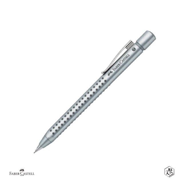 Faber-Castell Faber-Castell GRIP 2011 第一代好點子自動鉛筆系列-銀色(原廠正貨)