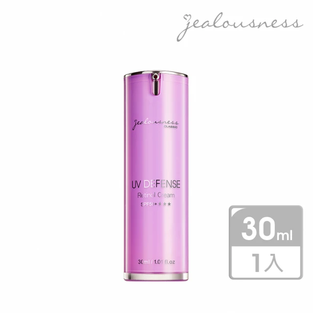 【Jealousness 婕洛妮絲】*鳶尾花A醇防曬素顏霜SPF50+★★★30ml(紫色防曬霜)