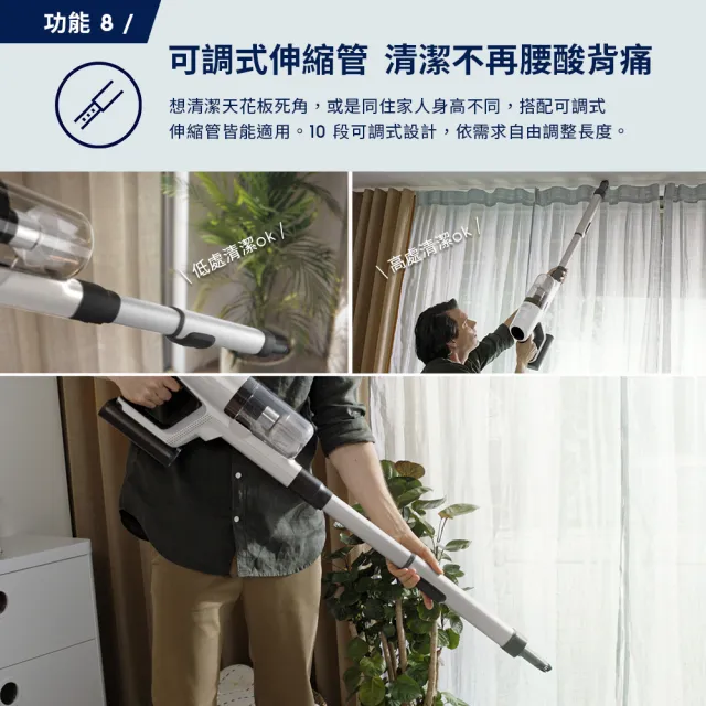 【Electrolux 伊萊克斯】極適家居900無線濕拖吸塵器 皓雪白(EFP91814WH)