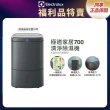 【Electrolux 伊萊克斯】限時限量福利品 極適家居 700 系列清淨除濕機-14L除溼一級能效(EDH14TRBD2)