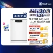 【Electrolux 伊萊克斯】極淨呵護 300 系列獨立式洗碗機 60cm/13人份(KSE27200SW)