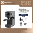 【Electrolux 伊萊克斯】極致美味500半自動義式咖啡機(E5EC1-51MB 珍珠黑觸控款)