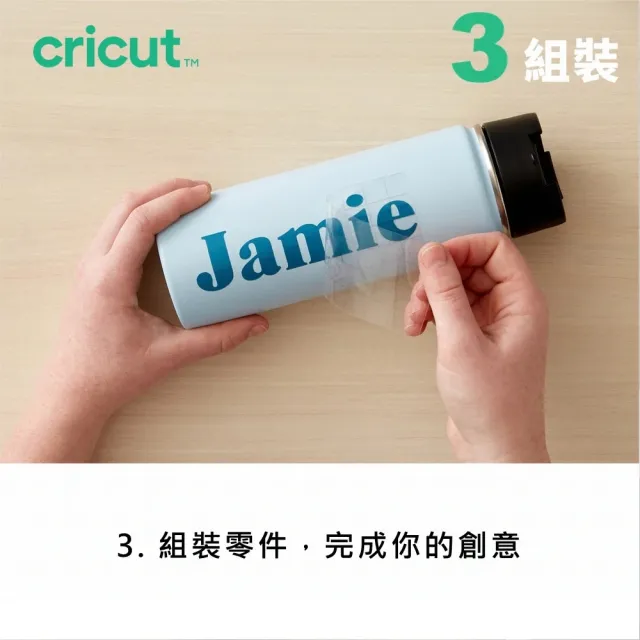 【Cricut】Joy多功能迷你裁切機套裝