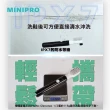 【MINIPRO】電動洗鞋機-明星洗鞋五件組(電動鞋刷/洗鞋慕斯/洗鞋神器/除臭噴霧/防水噴霧)