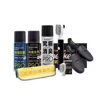 【MINIPRO】AS洗鞋PRO七件組(鞋刷/刷子/電動刷/除臭噴霧/洗鞋用具/去污慕斯/防水噴霧)