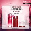 【SHISEIDO 資生堂國際櫃】紅妍超導循環肌活露75ml(電波精華/小紅瓶/精華液/臉部保養)