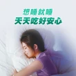 【善存】舒眠益生菌膠囊 4盒組(60粒/盒-5大晚安因子 專利番紅花萃取 芝麻素 GABA 色胺酸)