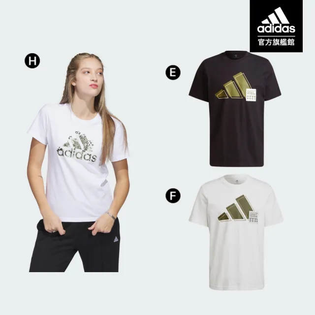 【adidas 官方旗艦】精選短袖上衣 男女款(共9款)