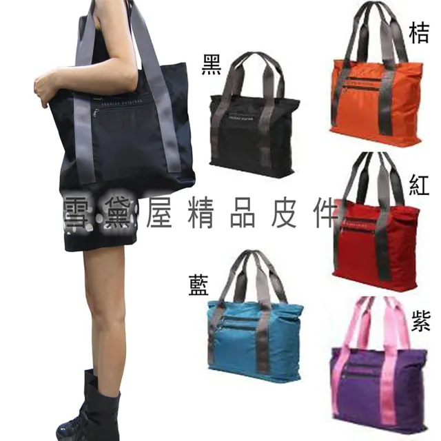 【SNOW.bagshop】雙11 手提 托特包 大容量 可A4資料夾 購物 高單數防水包 尼龍布 手提肩背袋 備用袋 台灣製