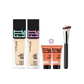 【MAYBELLINE 媚比琳】FIT ME 反孔特霧/水光粉底PRO版 30ml 2入組