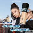 【MAYBELLINE 媚比琳】FIT ME 反孔特霧/水光粉底PRO版 30ml 2入組