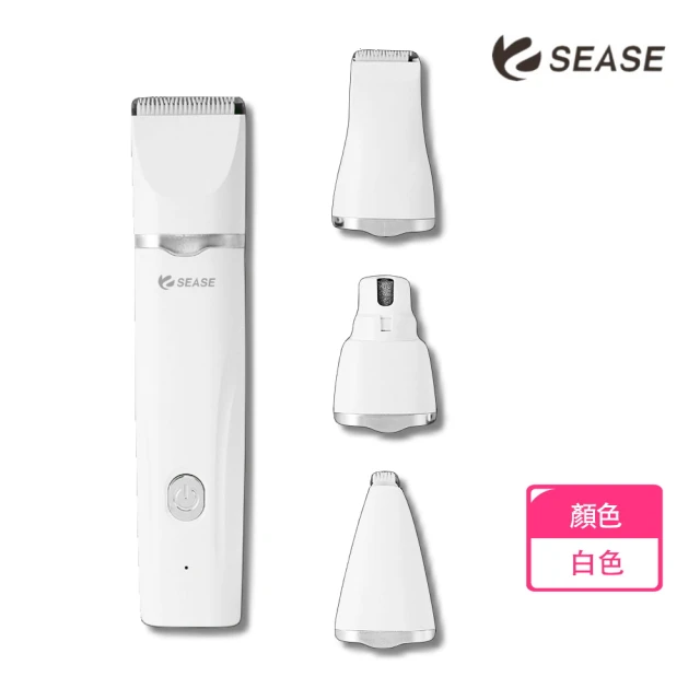 【小米】SEASE 寵物 電動剃毛器 磨甲器(修甲器 理毛 電剪 剃毛刀 剪毛 修甲 局部 貓咪 狗狗 小米有品)