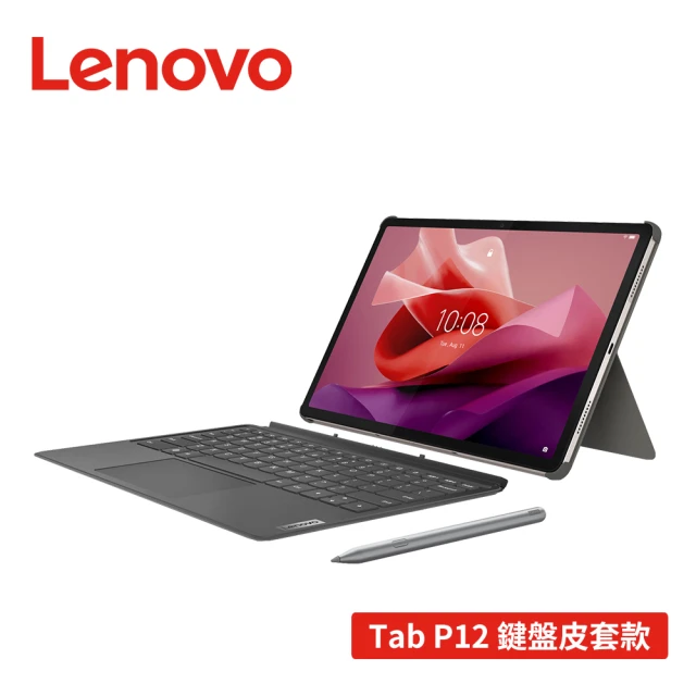 Lenovo 鍵盤皮套組 Tab P12 12.7吋 8G/