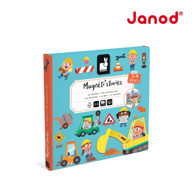 【Janod】磁鐵故事書-小建築師(好攜帶 輕薄 磁鐵遊戲  益智 認知)