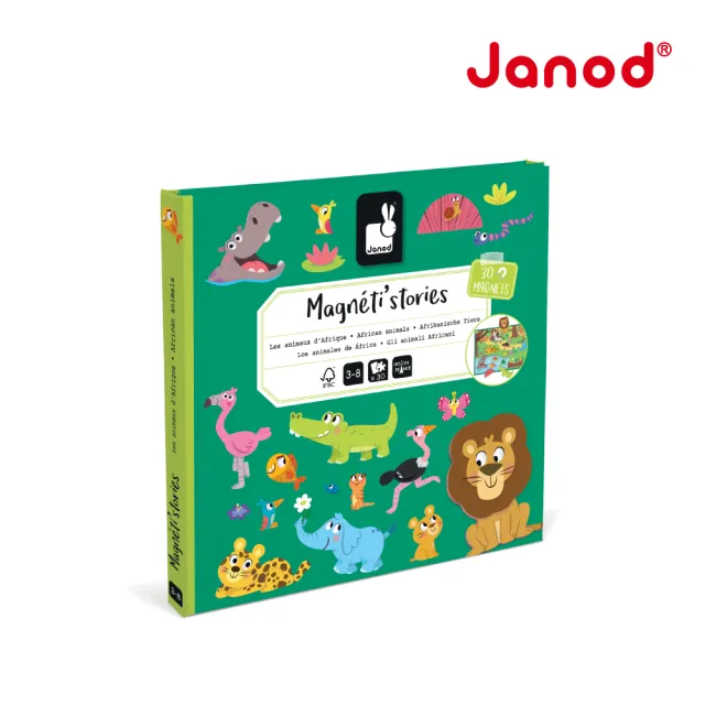 【Janod】磁鐵故事書-非洲動物故事(好攜帶 輕薄 磁鐵遊戲  益智 認知)
