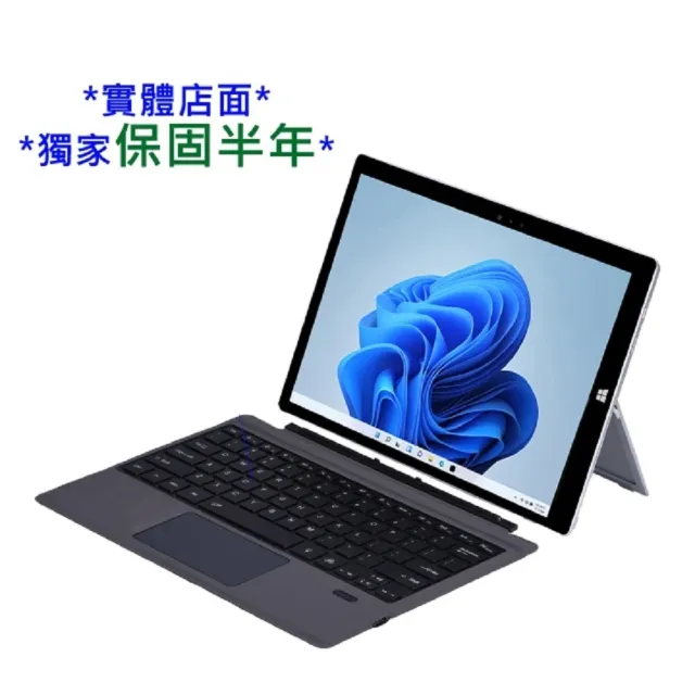 微軟 Surface Go系列 GO 1.2.3 藍芽注音鍵盤 七彩背光(Surface 藍牙鍵盤)