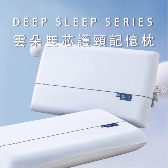 HONDONI 人體工學4D蝶型止鼾護頸低眠枕頭(沉靜灰Z1